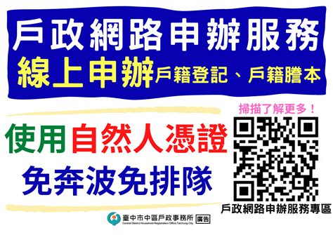 墳墓修補|【墳墓修補】墳墓修補：申辦服務、風俗禁忌、申請流程一次搞。